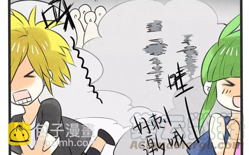 《相亲对象是个妖》上线预告 第19页