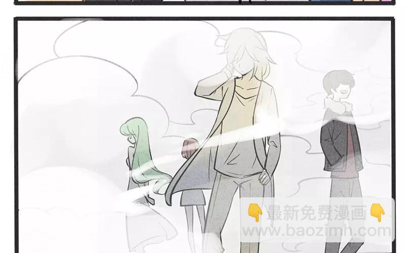 《相亲对象是个妖》上线预告 第20页