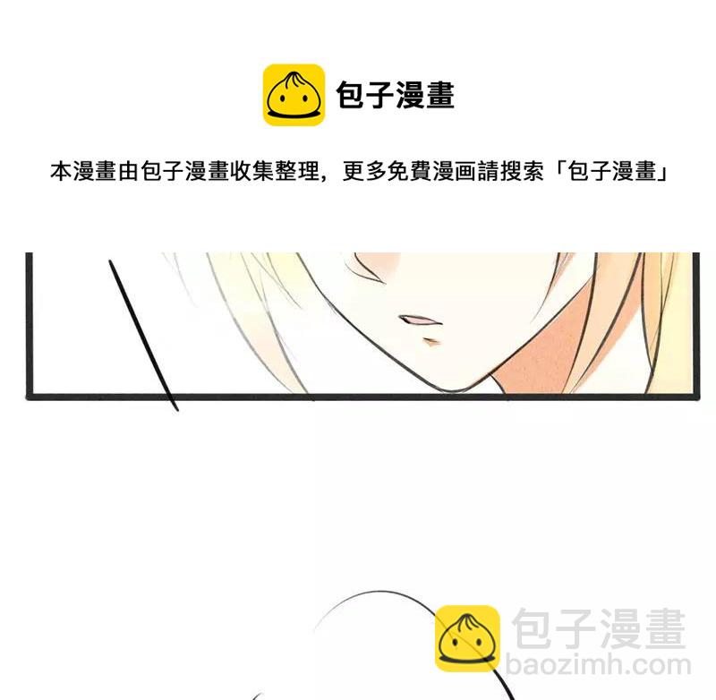 《相亲对象是个妖》上线预告 第23页