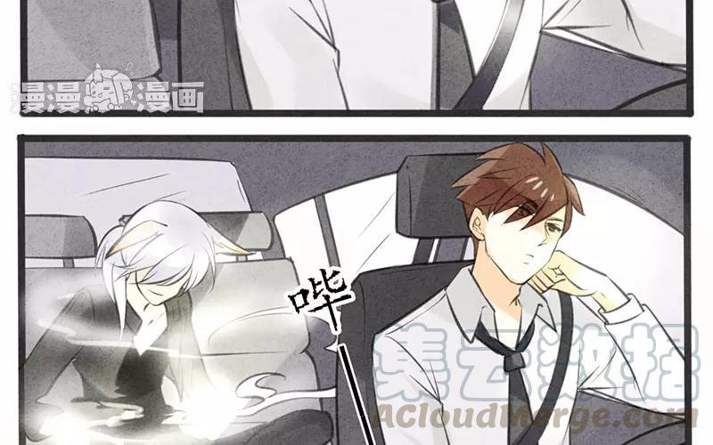 《相亲对象是个妖》上线预告 第28页