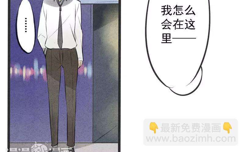 《相亲对象是个妖》上线预告 第38页