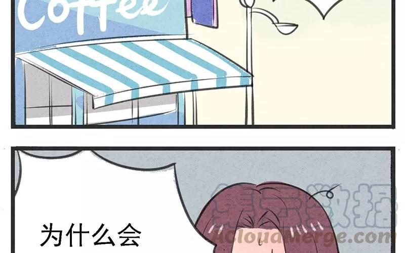 《相亲对象是个妖》上线预告 第4页