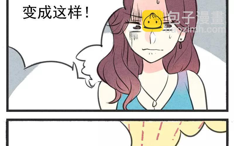 《相亲对象是个妖》上线预告 第5页