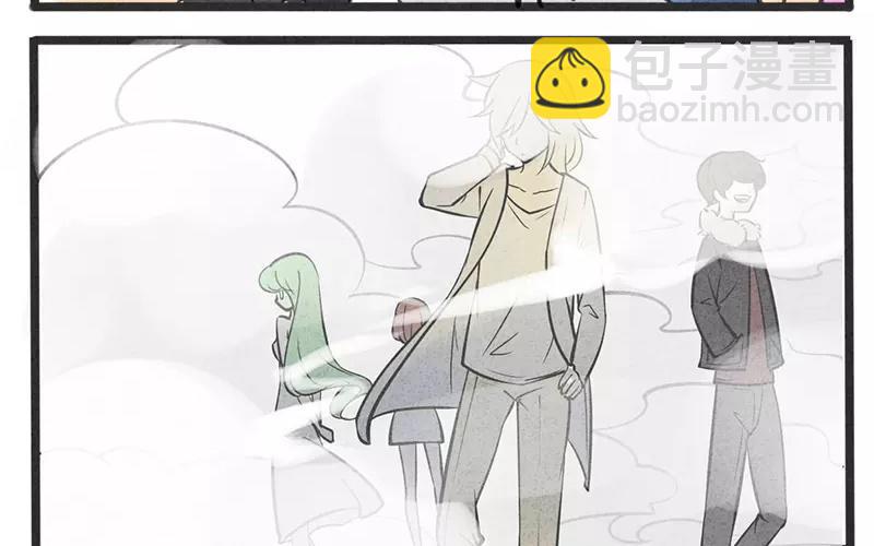 《相亲对象是个妖》第01话 我不能再吓哭别人了！ 第20页