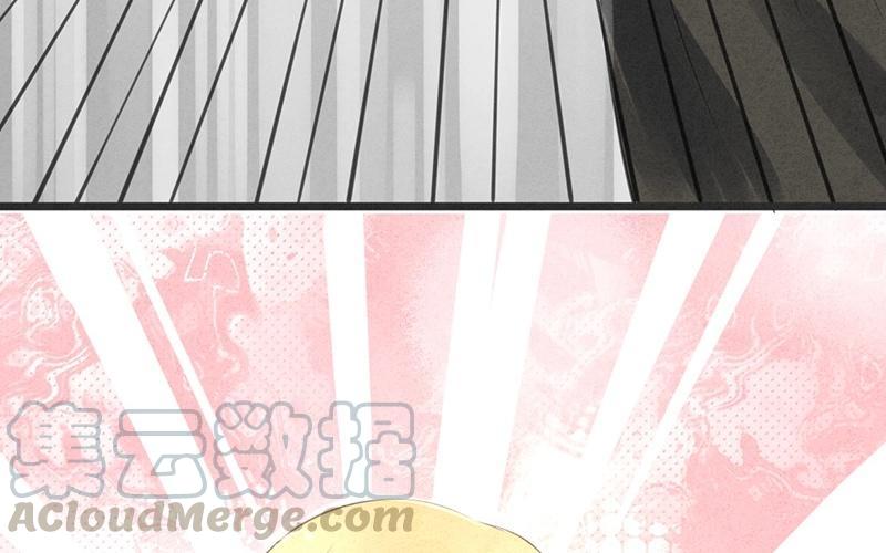 《相亲对象是个妖》第06话 我喜欢平一点的，你不用那么拼 第34页
