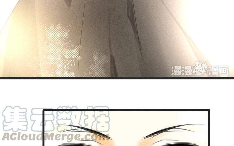 《相亲对象是个妖》第06话 我喜欢平一点的，你不用那么拼 第37页