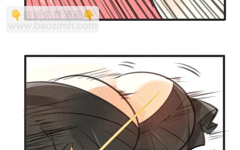 《相亲对象是个妖》第06话 我喜欢平一点的，你不用那么拼 第50页