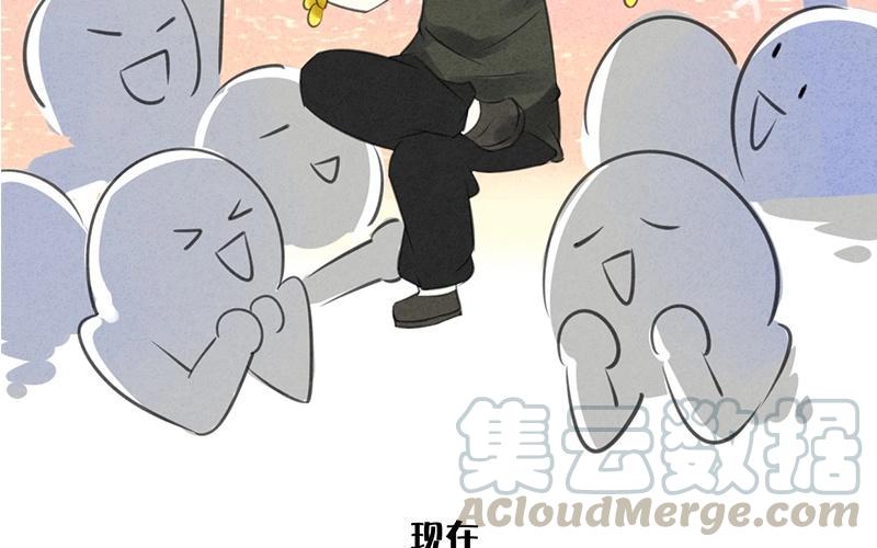 《相亲对象是个妖》第06话 我喜欢平一点的，你不用那么拼 第7页