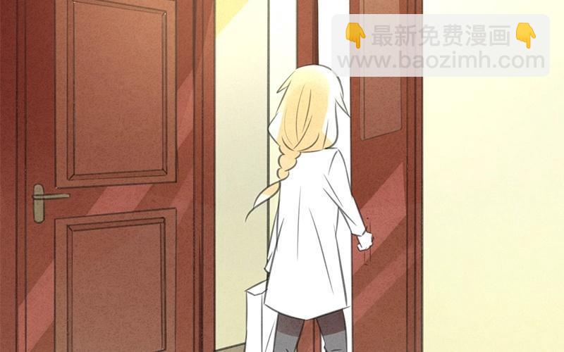 《相亲对象是个妖》第04话 没想到居然是这种play！ 第36页
