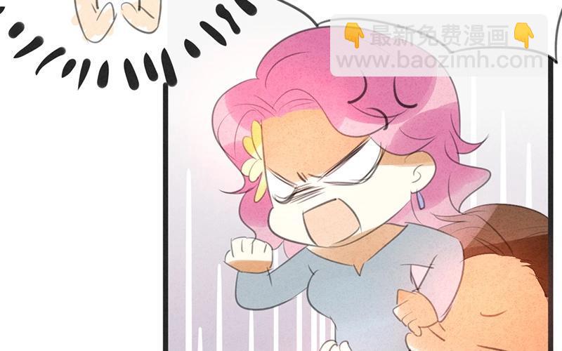 《相亲对象是个妖》第07话 儿子你的审美终于有救了！ 第18页