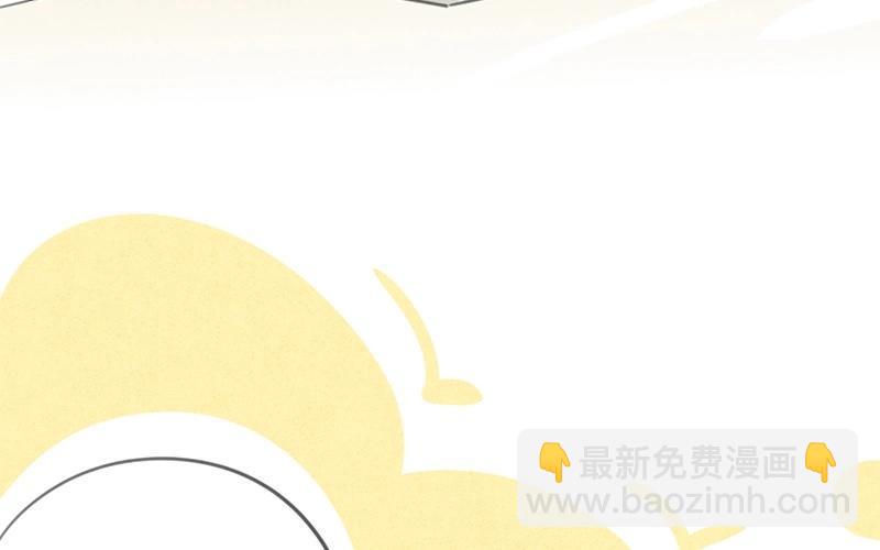 《相亲对象是个妖》第07话 儿子你的审美终于有救了！ 第46页