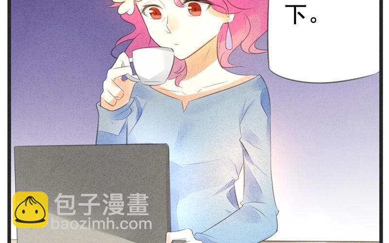 《相亲对象是个妖》第07话 儿子你的审美终于有救了！ 第4页