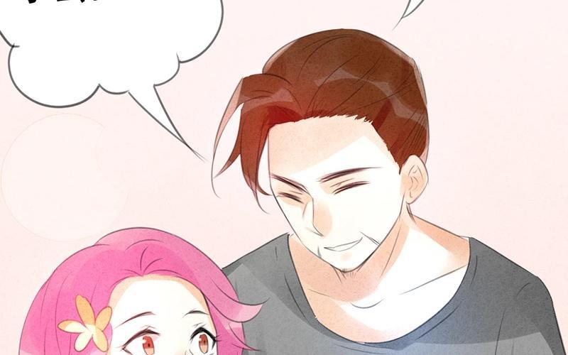 《相亲对象是个妖》第07话 儿子你的审美终于有救了！ 第8页