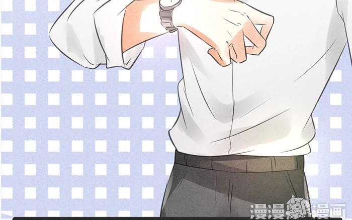 《相亲对象是个妖》第05话 被认出来我就完啦！ 第12页