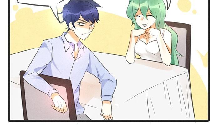 《相亲对象是个妖》第05话 被认出来我就完啦！ 第46页