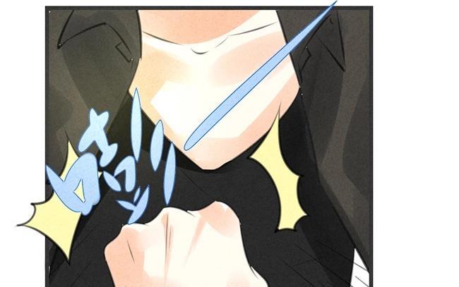 《相亲对象是个妖》第09话 真那么简单？我怎么不相信 第12页