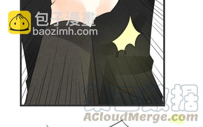 《相亲对象是个妖》第09话 真那么简单？我怎么不相信 第13页