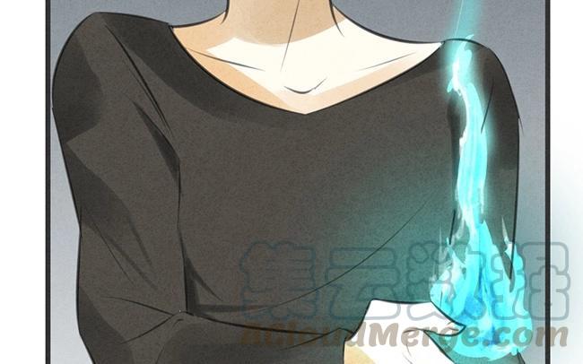 《相亲对象是个妖》第09话 真那么简单？我怎么不相信 第17页