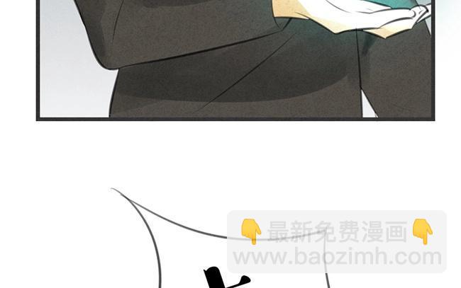 《相亲对象是个妖》第09话 真那么简单？我怎么不相信 第18页