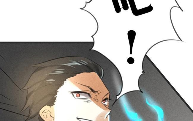 《相亲对象是个妖》第09话 真那么简单？我怎么不相信 第20页