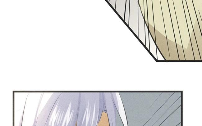 《相亲对象是个妖》第09话 真那么简单？我怎么不相信 第23页