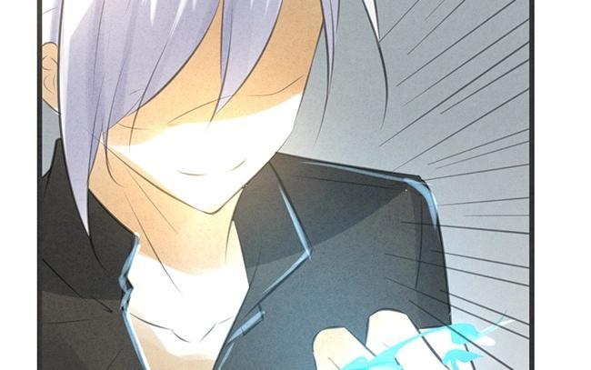《相亲对象是个妖》第09话 真那么简单？我怎么不相信 第24页