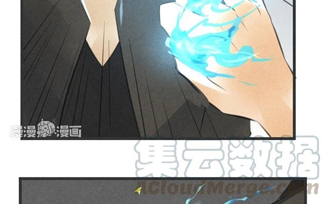 《相亲对象是个妖》第09话 真那么简单？我怎么不相信 第25页