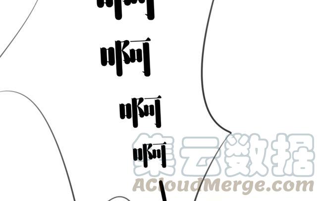《相亲对象是个妖》第09话 真那么简单？我怎么不相信 第29页