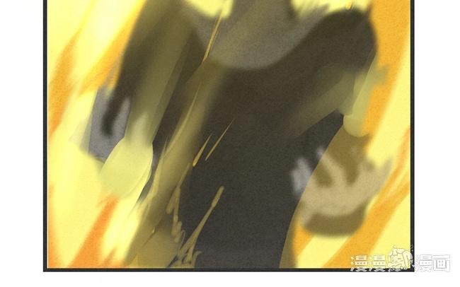 《相亲对象是个妖》第09话 真那么简单？我怎么不相信 第31页