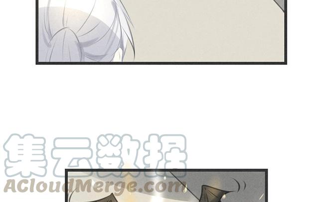 《相亲对象是个妖》第09话 真那么简单？我怎么不相信 第33页