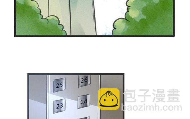 《相亲对象是个妖》第09话 真那么简单？我怎么不相信 第39页