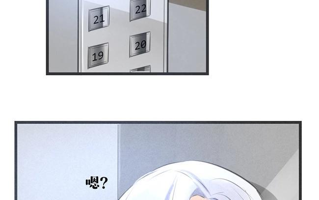 《相亲对象是个妖》第09话 真那么简单？我怎么不相信 第40页