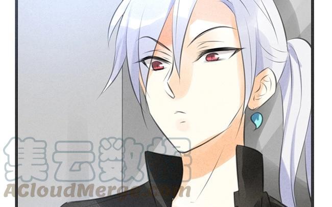 《相亲对象是个妖》第09话 真那么简单？我怎么不相信 第41页