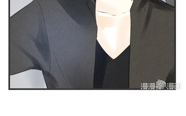 《相亲对象是个妖》第09话 真那么简单？我怎么不相信 第42页
