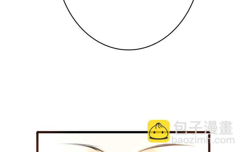 《相亲对象是个妖》第08话 这么快就要见家长？！ 第17页