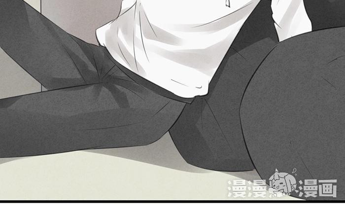《相亲对象是个妖》第11话 我终于等到你了…… 第16页