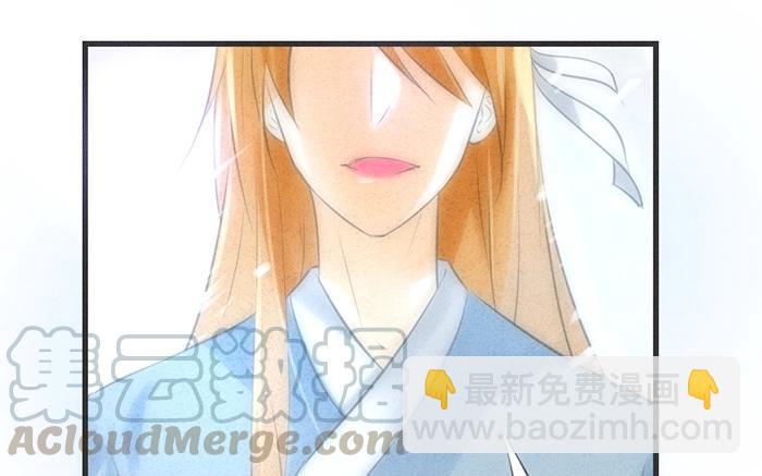 《相亲对象是个妖》第11话 我终于等到你了…… 第21页