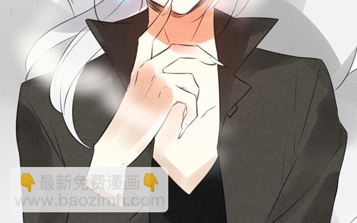 《相亲对象是个妖》第11话 我终于等到你了…… 第32页