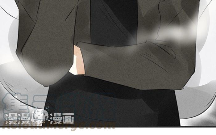 《相亲对象是个妖》第11话 我终于等到你了…… 第33页