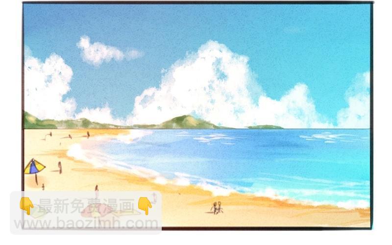 《相亲对象是个妖》第10话 沙滩之旅，开始！ 第48页