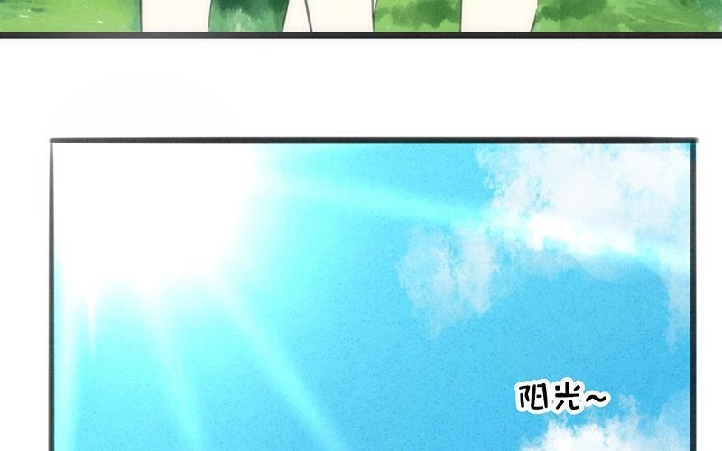 《相亲对象是个妖》第10话 沙滩之旅，开始！ 第6页