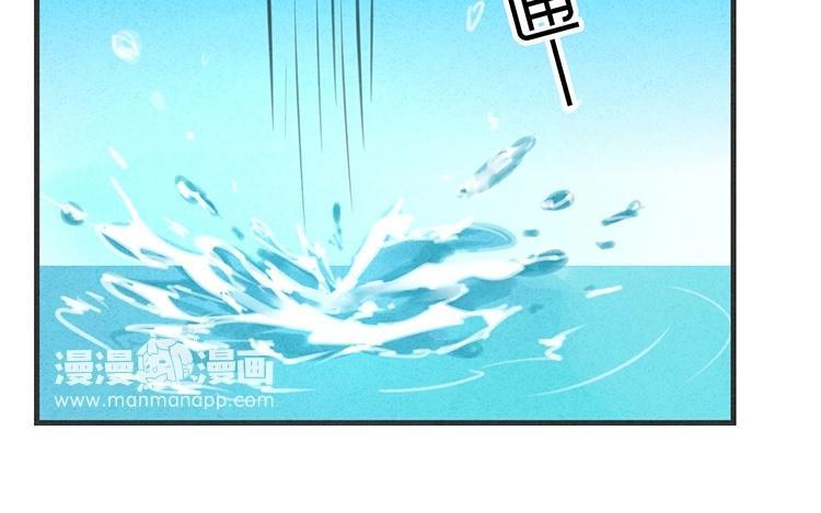 《相亲对象是个妖》第13话 那我就欠你一命了 第18页