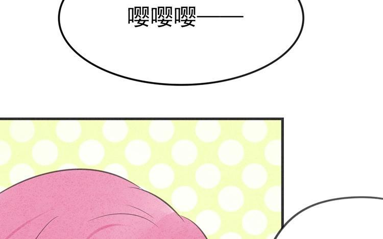 《相亲对象是个妖》第17话 你们城里人真会玩！ 第26页