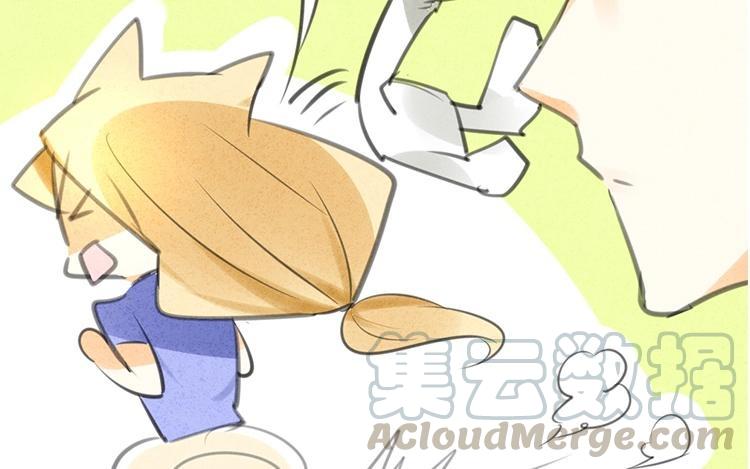 《相亲对象是个妖》第16话 能不能等下再说！！ 第29页