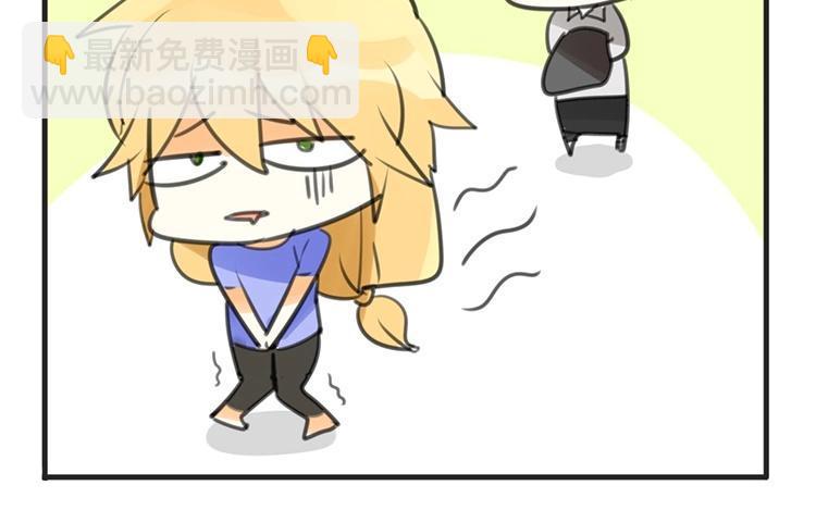《相亲对象是个妖》第16话 能不能等下再说！！ 第47页