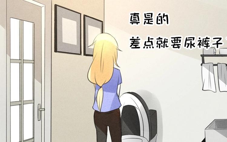 《相亲对象是个妖》第16话 能不能等下再说！！ 第50页