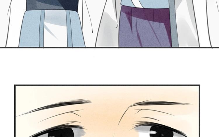 《相亲对象是个妖》第21话 你且看我是男是女？ 第43页