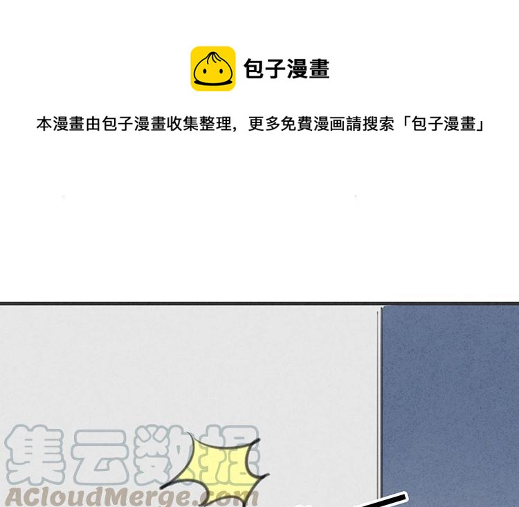 《相亲对象是个妖》第23话 来抽个奖轻松下吧 第21页