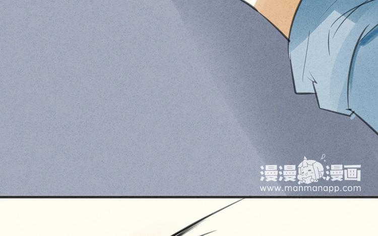 《相亲对象是个妖》第23话 来抽个奖轻松下吧 第40页