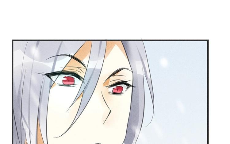 《相亲对象是个妖》第20话 我和他的故事 第20页